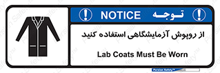 Lab Coats , لباس , لباسکار , پیشبند , 