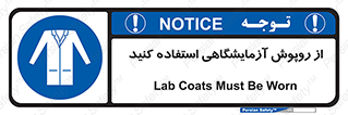 Lab Coats , لباس , لباسکار , پیشبند , 