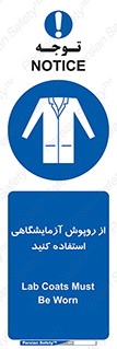 Lab Coats , لباس , لباسکار , پیشبند , 