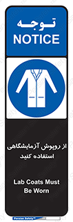 Lab Coats , لباس , لباسکار , پیشبند , 