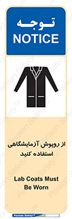 Lab Coats , لباس , لباسکار , پیشبند , 