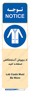 Lab Coats , لباس , لباسکار , پیشبند , 