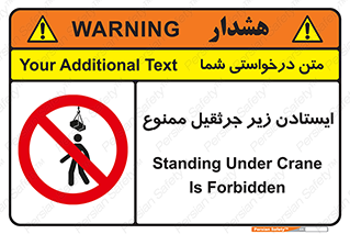 Crane , Standing , بالابر , توقف , 