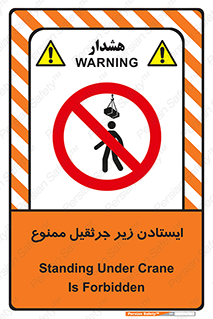 Crane , Standing , بالابر , توقف , 