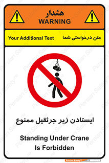 Crane , Standing , بالابر , توقف , 