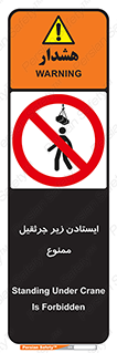 Crane , Standing , بالابر , توقف , 