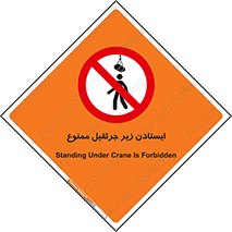 Crane , Standing , بالابر , توقف , 