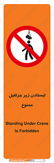 Crane , Standing , بالابر , توقف , 