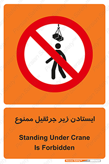 Crane , Standing , بالابر , توقف , 