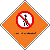 Crane , Standing , بالابر , توقف , 