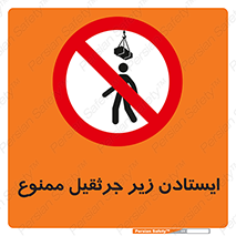 Crane , Standing , بالابر , توقف , 