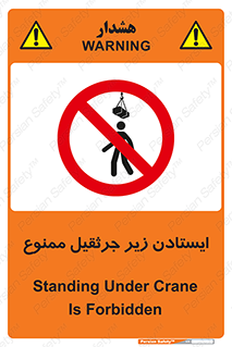 Crane , Standing , بالابر , توقف , 