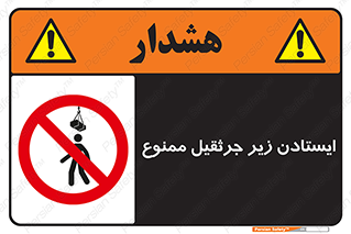 Crane , Standing , بالابر , توقف , 