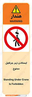 Crane , Standing , بالابر , توقف , 