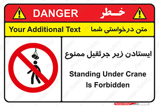 Crane , Standing , بالابر , توقف , 