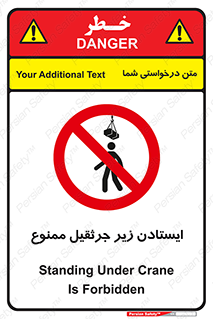 Crane , Standing , بالابر , توقف , 