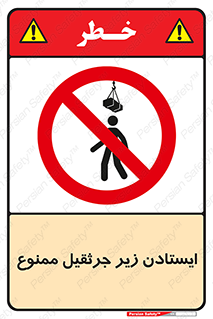 Crane , Standing , بالابر , توقف , 