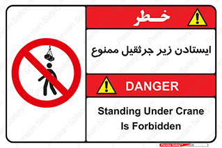 Crane , Standing , بالابر , توقف , 