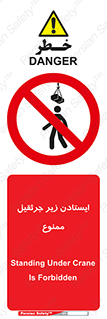 Crane , Standing , بالابر , توقف , 