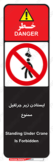 Crane , Standing , بالابر , توقف , 