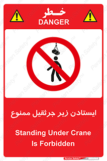 Crane , Standing , بالابر , توقف , 
