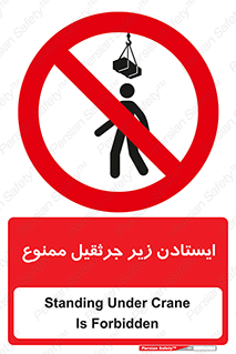 Crane , Standing , بالابر , توقف , 