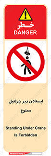 Crane , Standing , بالابر , توقف , 