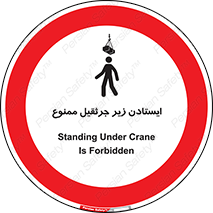 Crane , Standing , بالابر , توقف , 