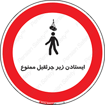 Crane , Standing , بالابر , توقف , 