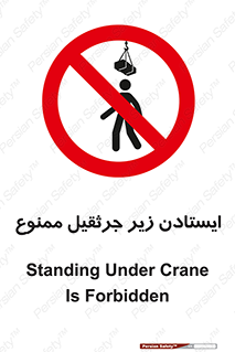 Crane , Standing , بالابر , توقف , 
