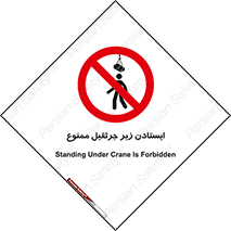 Crane , Standing , بالابر , توقف , 