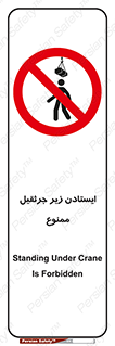 Crane , Standing , بالابر , توقف , 