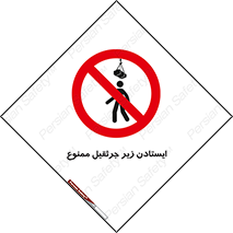 Crane , Standing , بالابر , توقف , 