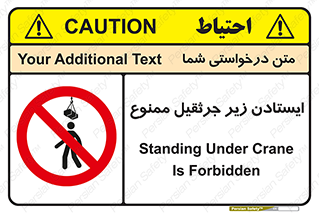 Crane , Standing , بالابر , توقف , 