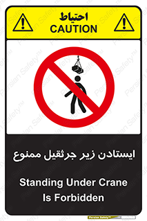 Crane , Standing , بالابر , توقف , 