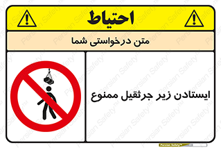 Crane , Standing , بالابر , توقف , 
