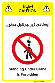 Crane , Standing , بالابر , توقف , 