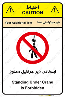 Crane , Standing , بالابر , توقف , 