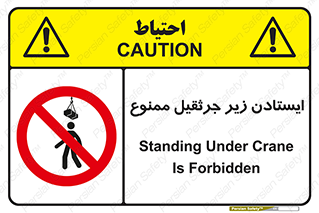Crane , Standing , بالابر , توقف , 