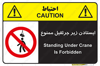 Crane , Standing , بالابر , توقف , 