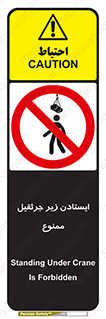 Crane , Standing , بالابر , توقف , 