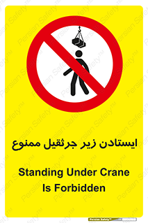 Crane , Standing , بالابر , توقف , 