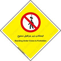 Crane , Standing , بالابر , توقف , 