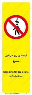 Crane , Standing , بالابر , توقف , 
