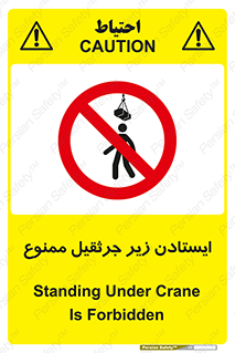 Crane , Standing , بالابر , توقف , 