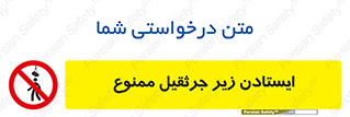 Crane , Standing , بالابر , توقف , 