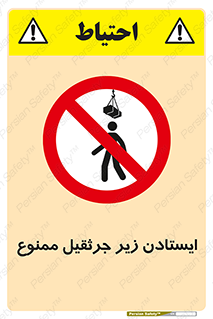 Crane , Standing , بالابر , توقف , 