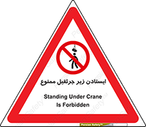 Crane , Standing , بالابر , توقف , 