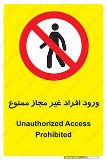 Unauthorized , Access , پرسنل , کارکنان , بدون مجوز , 