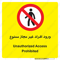 Unauthorized , Access , پرسنل , کارکنان , بدون مجوز , 
